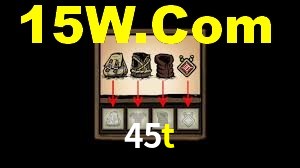 45t